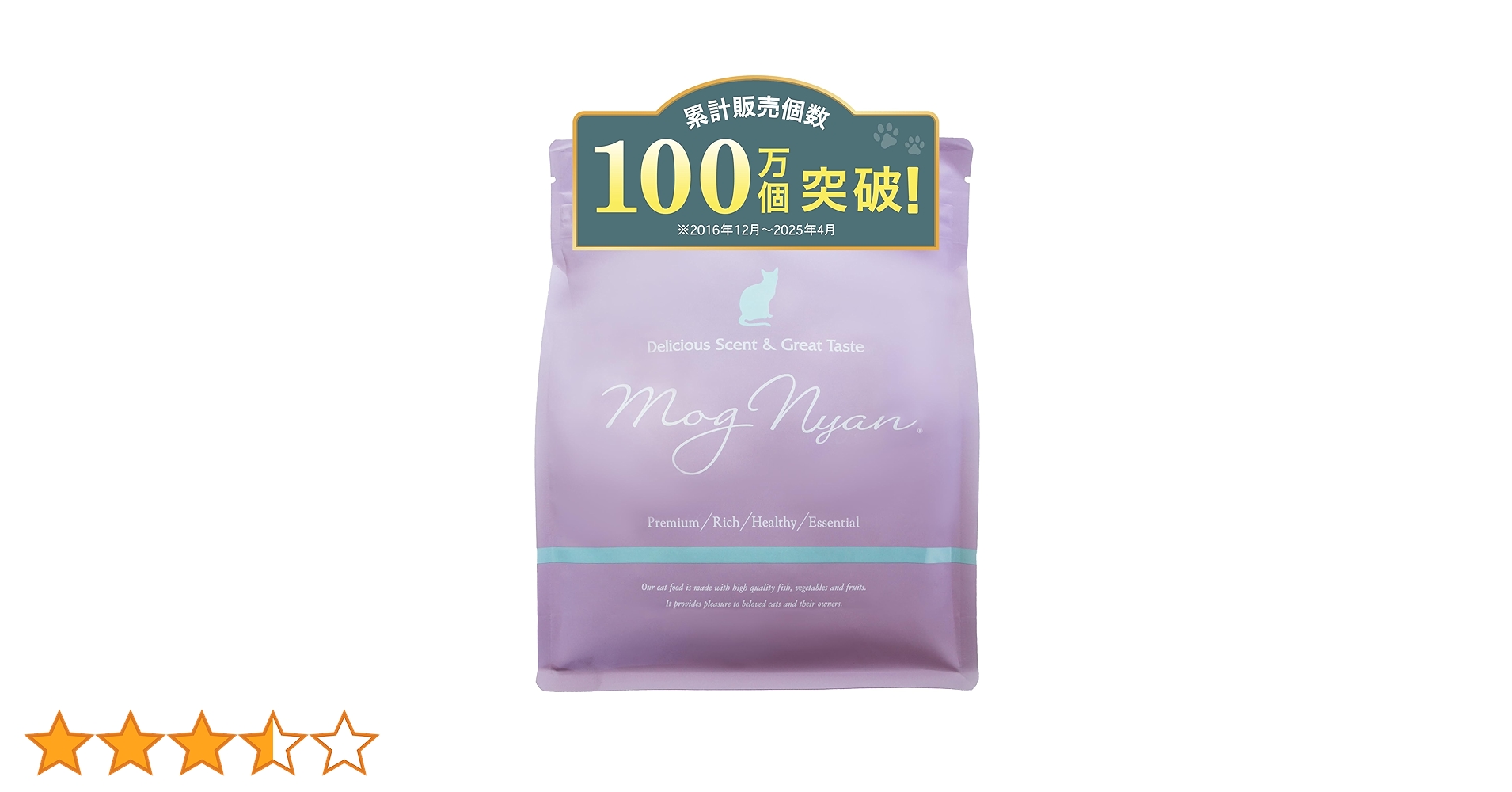 Amazon | モグニャン キャットフード （1.5kg）全猫種 全年齢